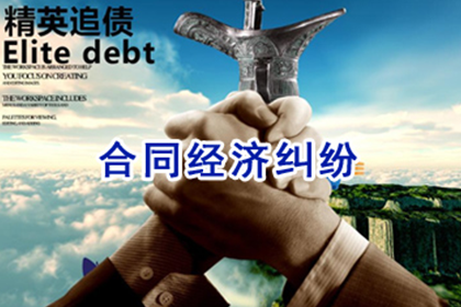 网上起诉所需对方欠款金额标准