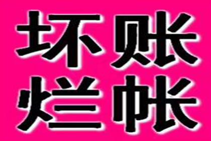 借贷争议双方陈述不一，司法鉴定助力达成调解协议